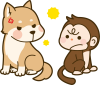 犬猿の仲
