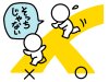 間違った道に走る人を注意する棒人間