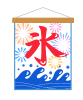 花火と氷の看板　透過png