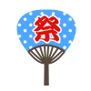 祭り文字入りうちわ　透過png