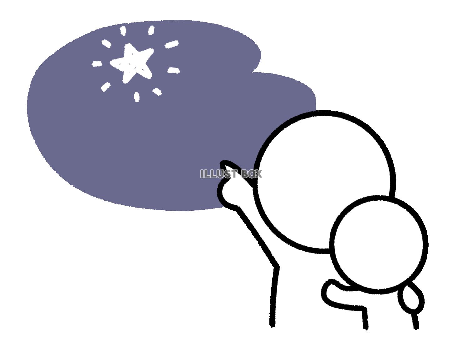 星を指差す棒人間