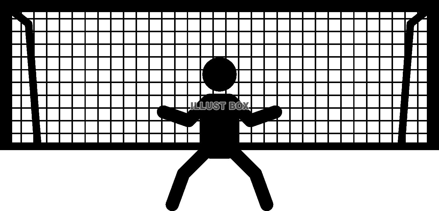 サッカーのゴールキーパー　ピクトグラム