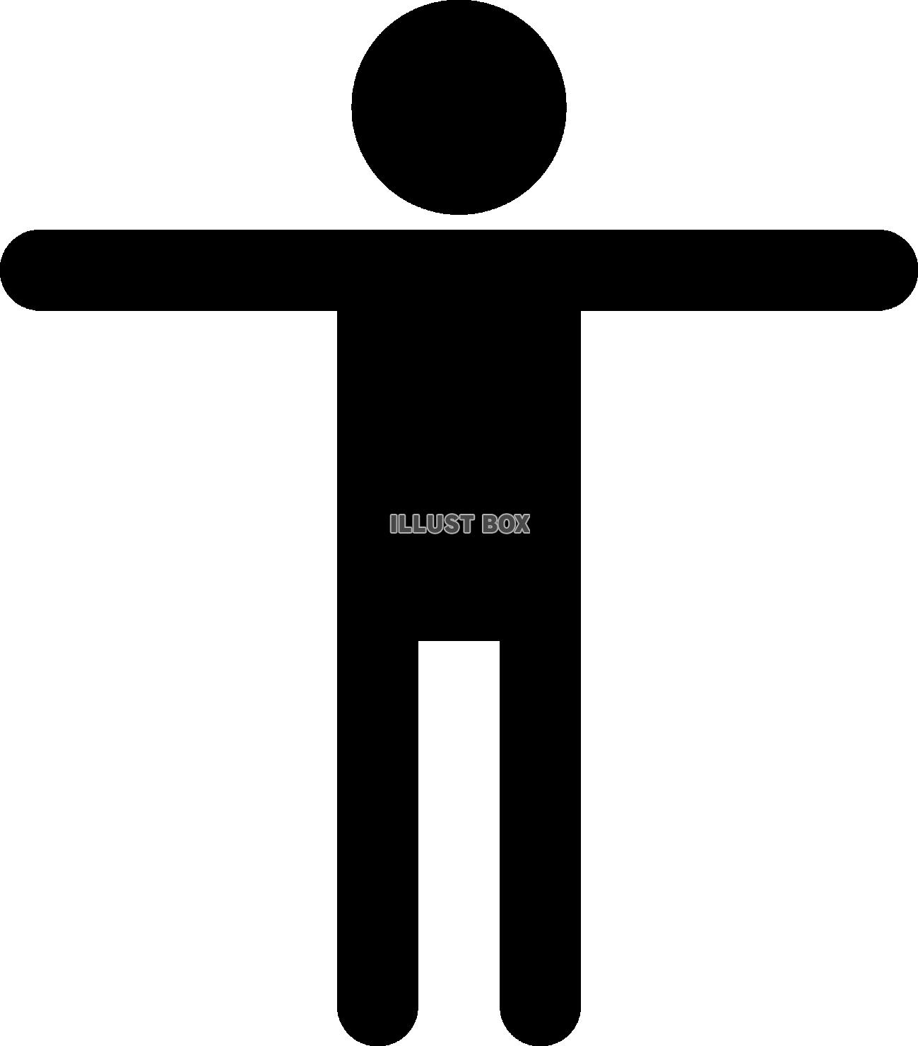 両手を広げ通せんぼする人　ピクトグラム