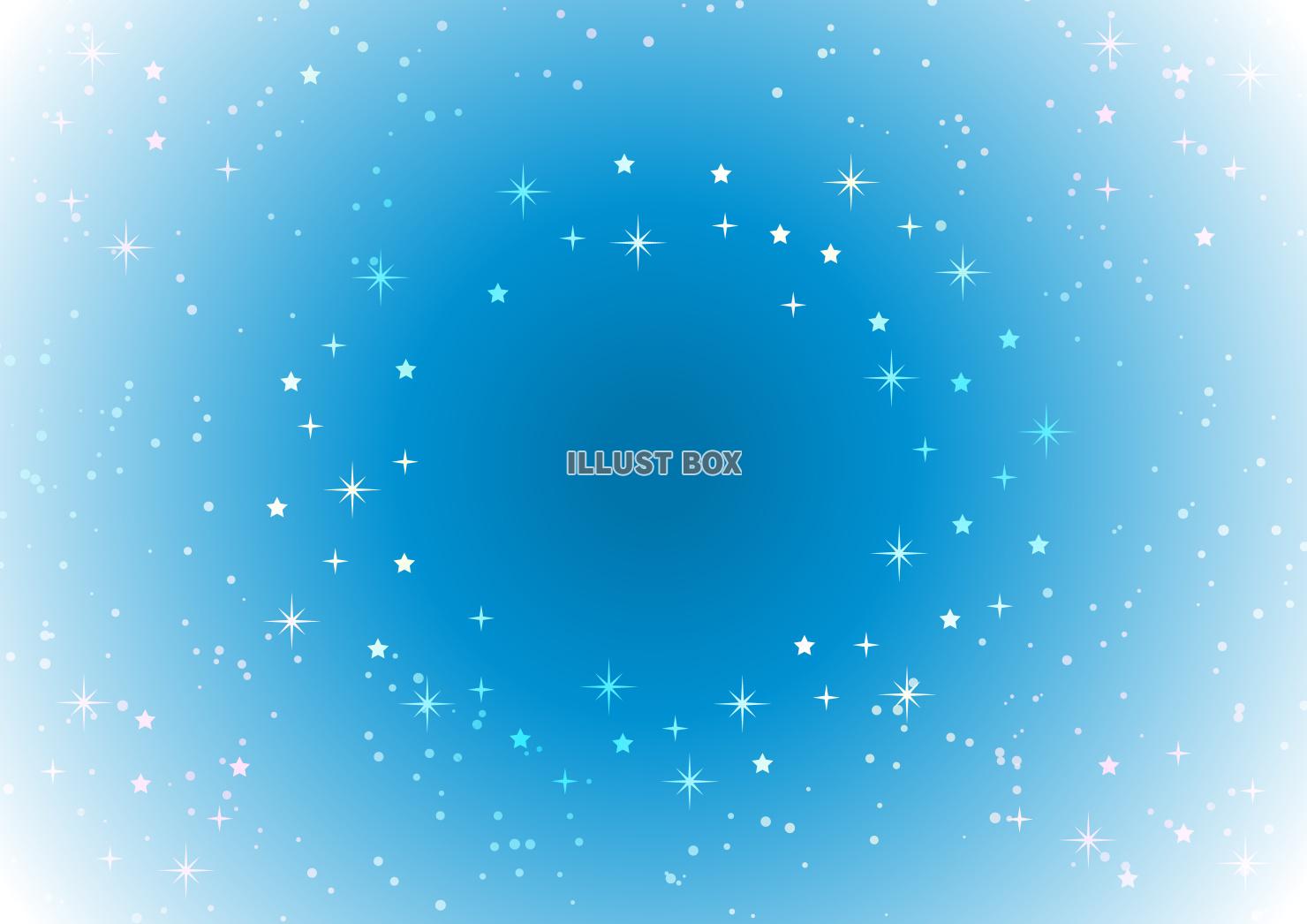 虹色星模様・青