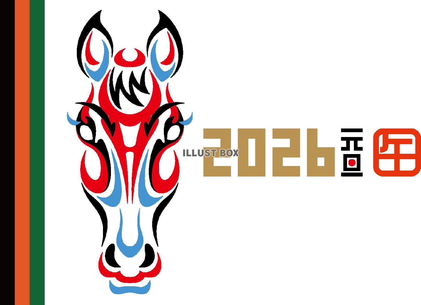 2026年賀状　歌舞伎の隈取り風ウマ　縦