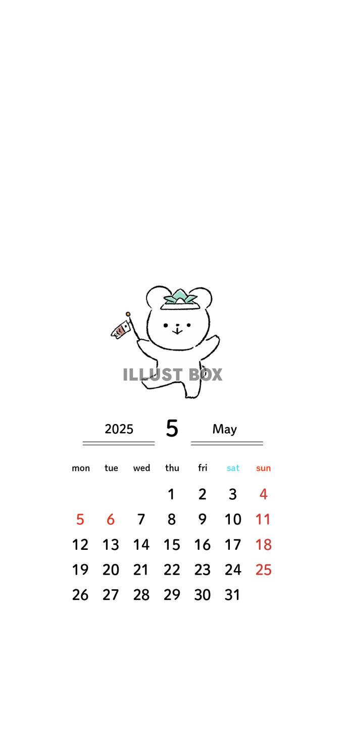 2025年5月カレンダー_月曜始まり_スマホ