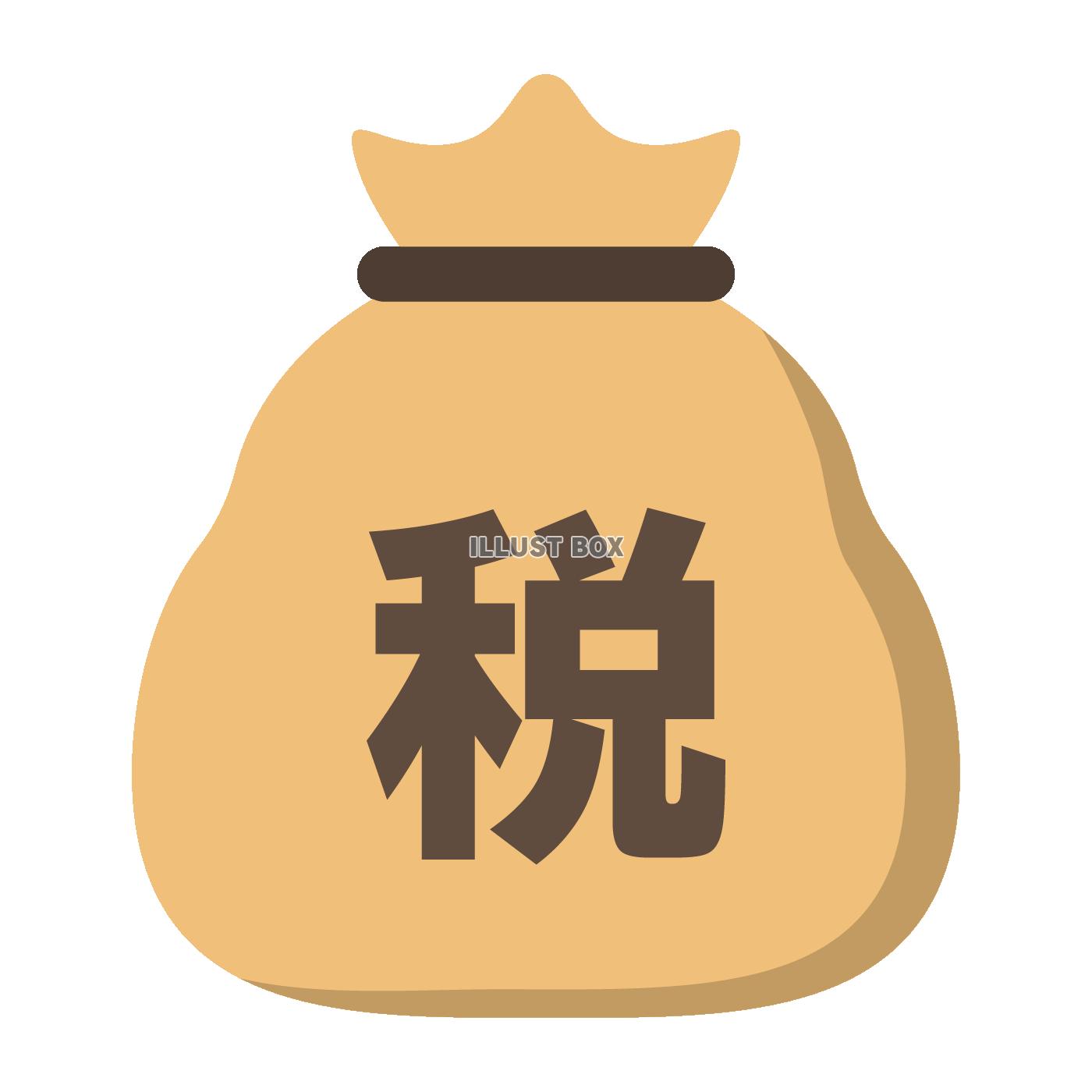 税金の巾着袋