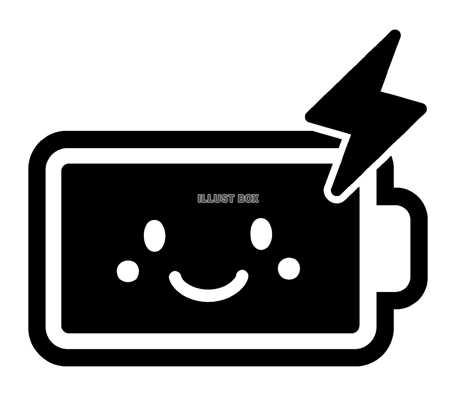 笑顔の電池