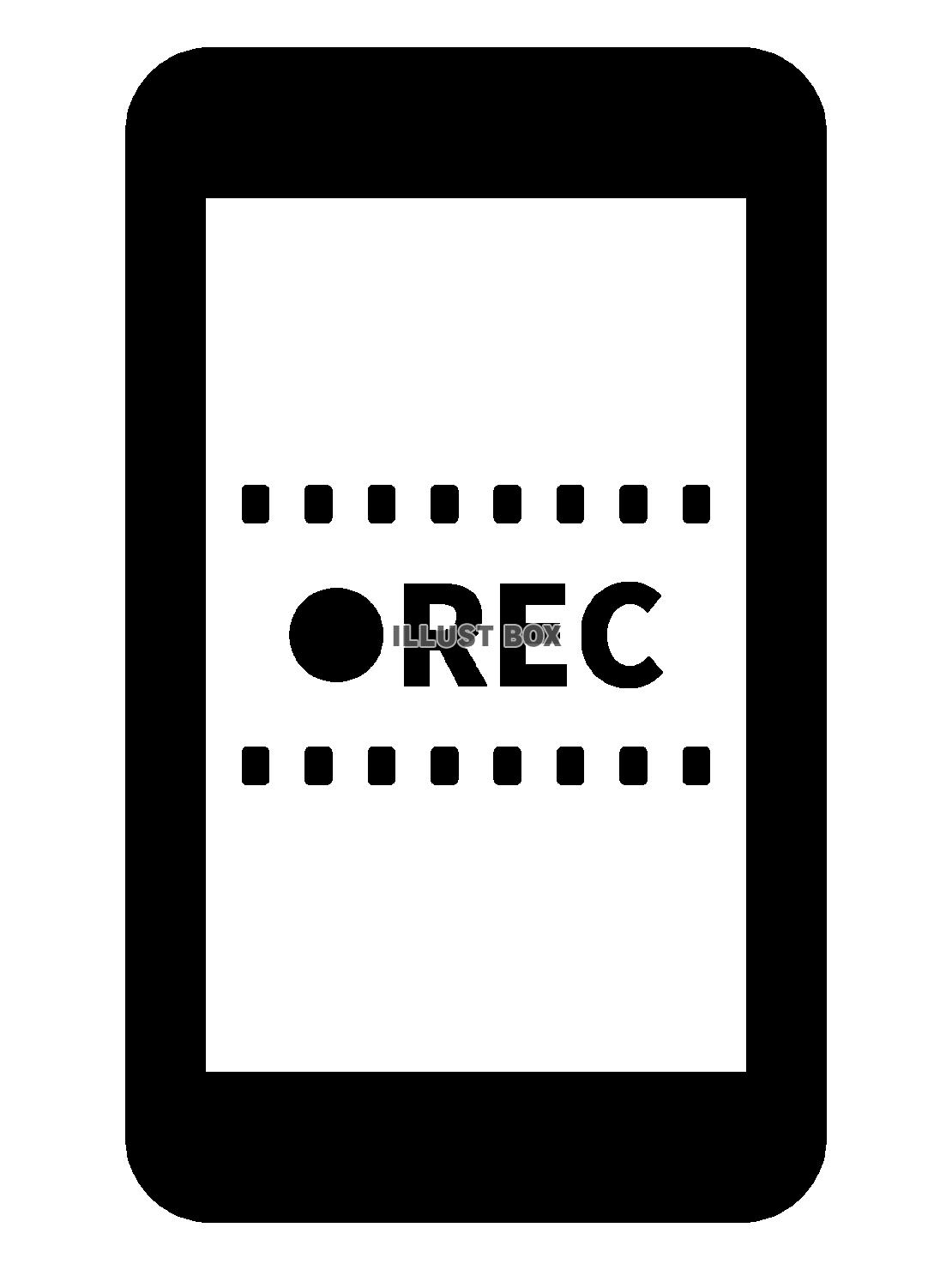 スマホレコーディング