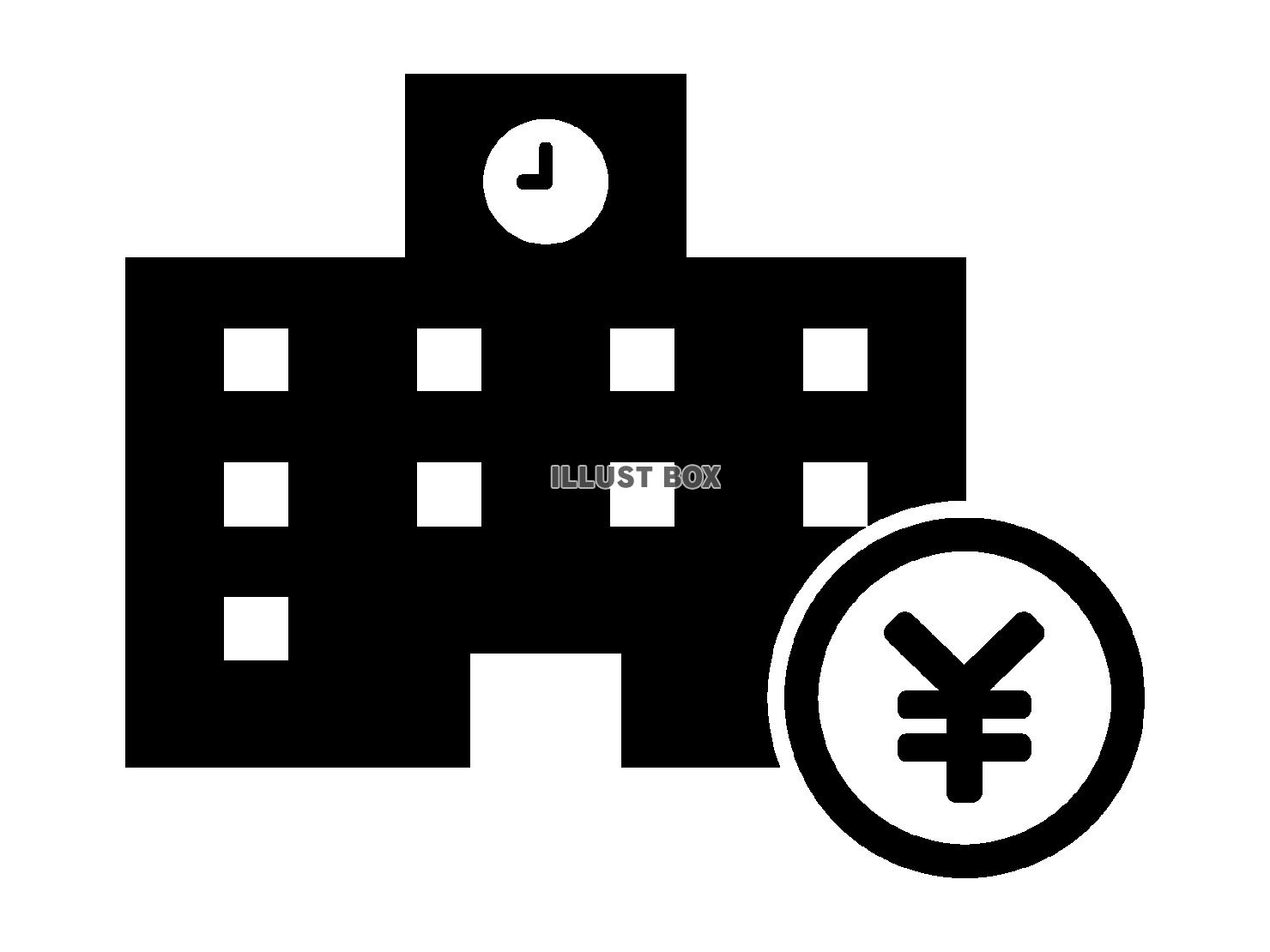 学校とお金