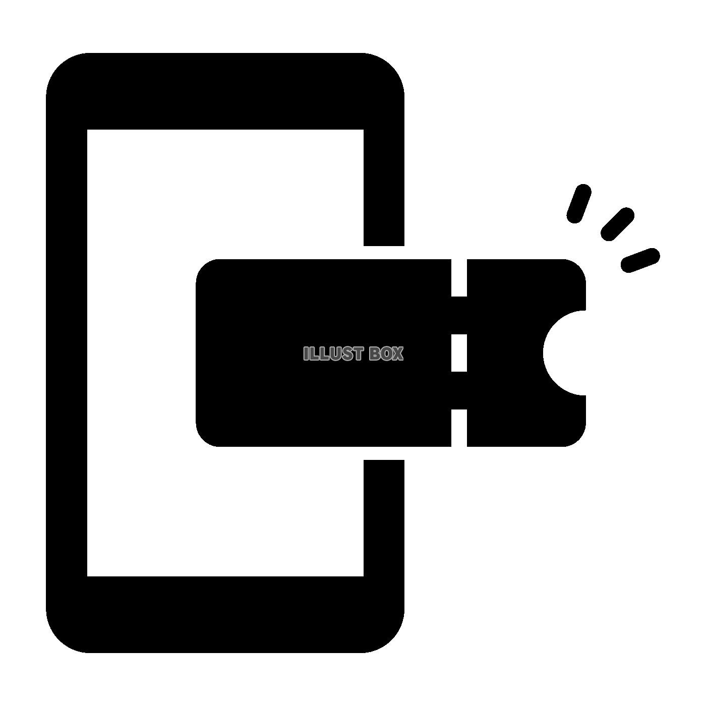 スマホとチケット