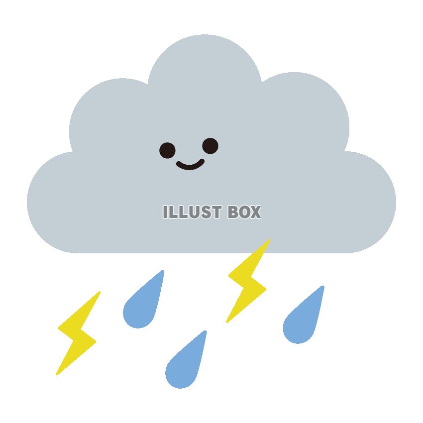 雷雨