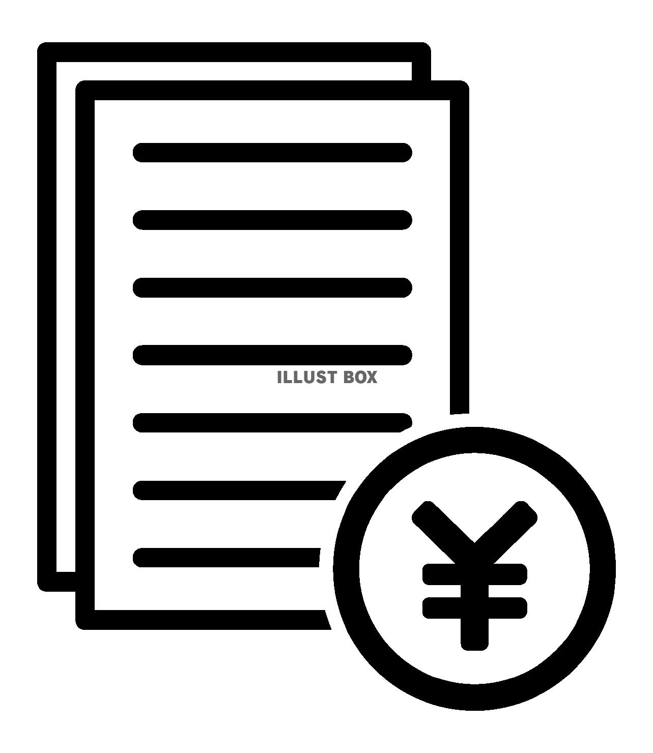 書類とお金