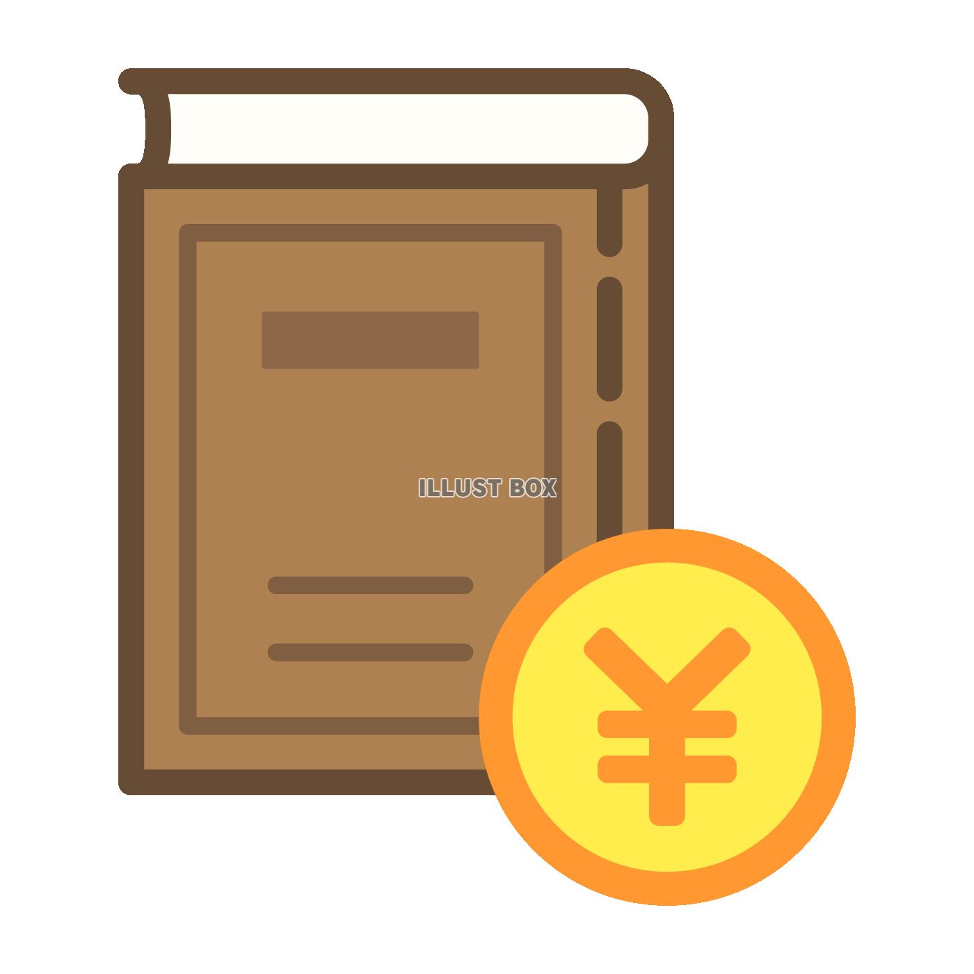 本とお金