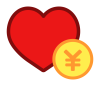 ハートとお金