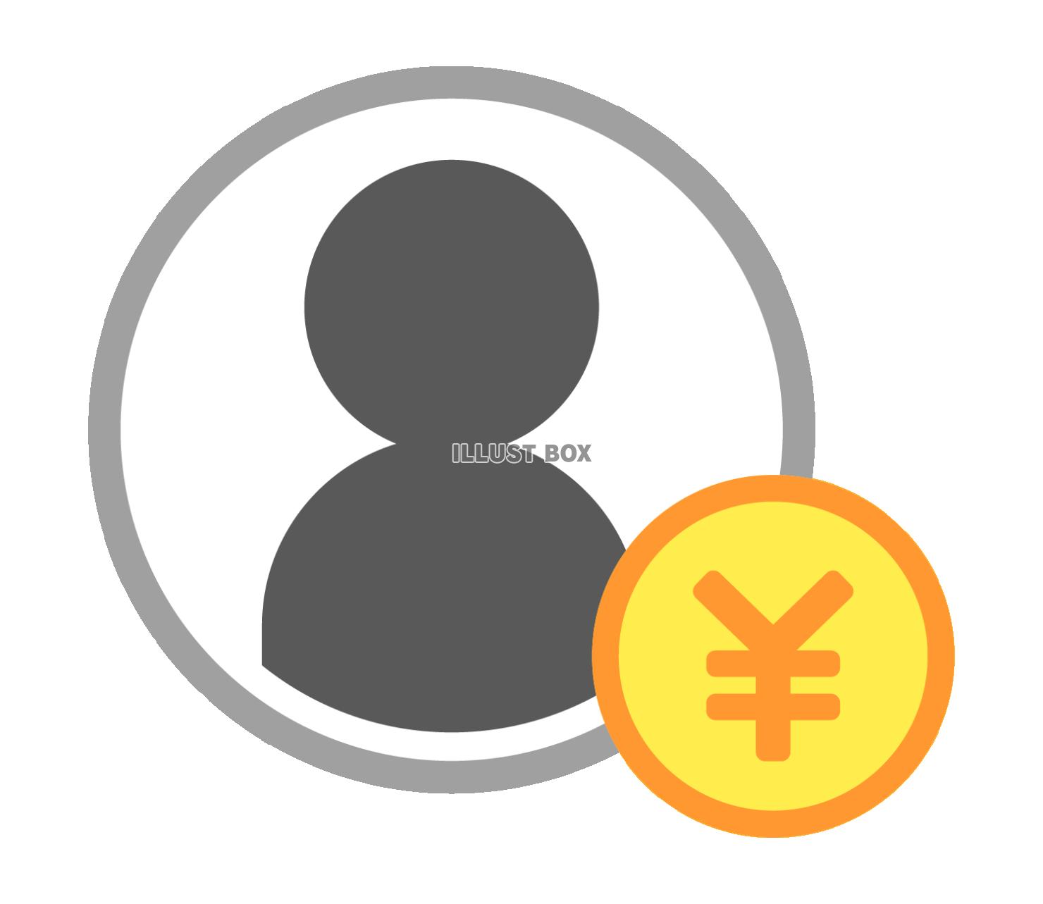 人物丸アイコンとお金