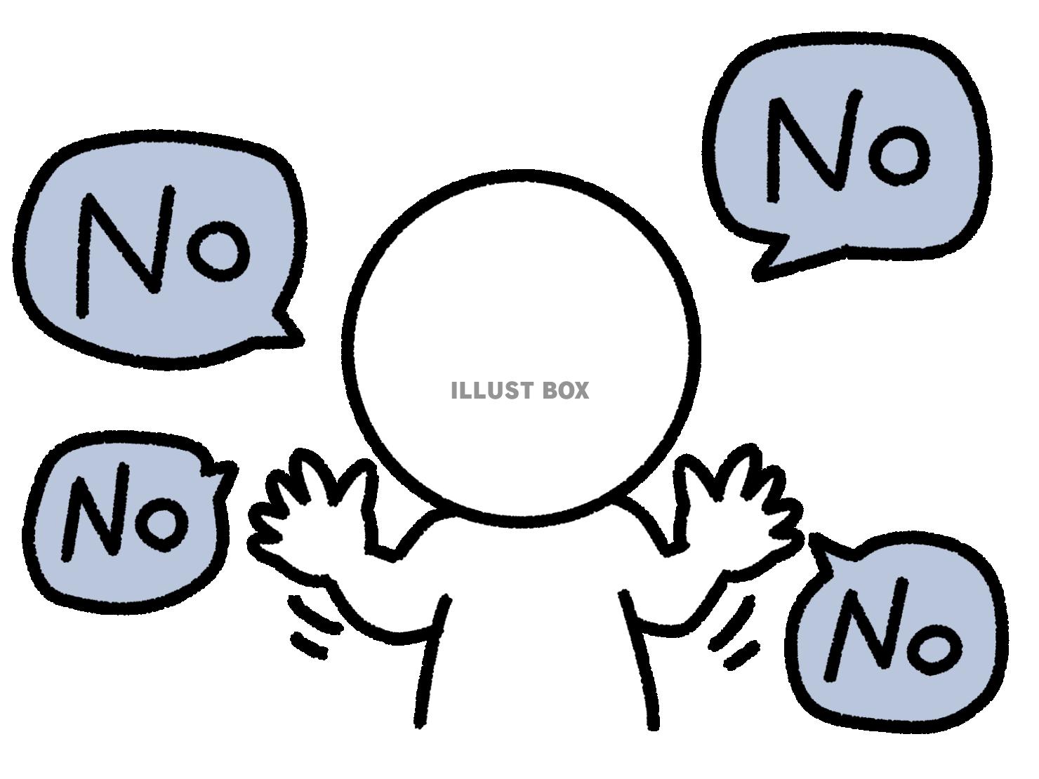 noと言う棒人間