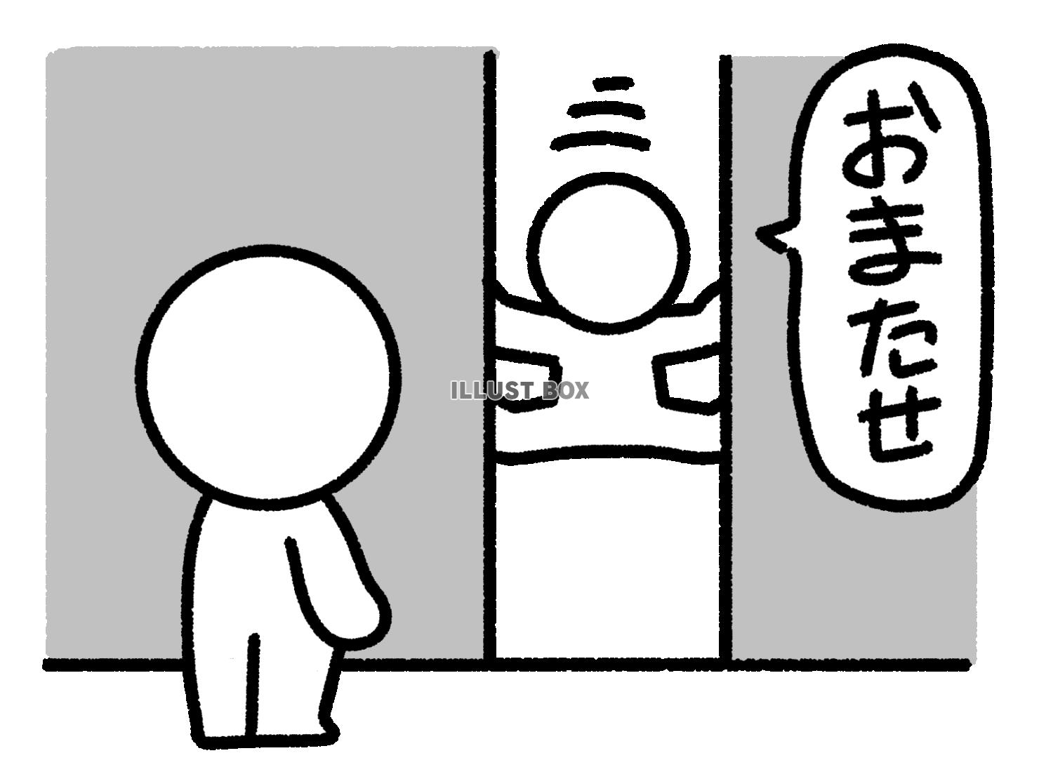 壁を伝って登場する棒人間