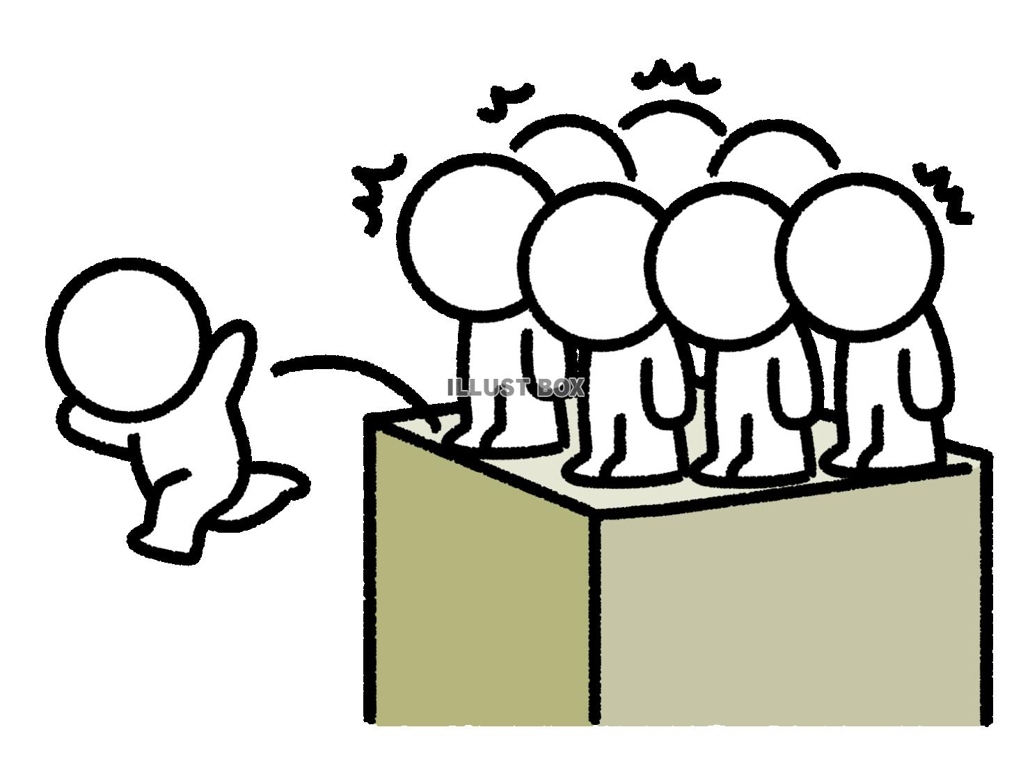大勢のところから離れる棒人間