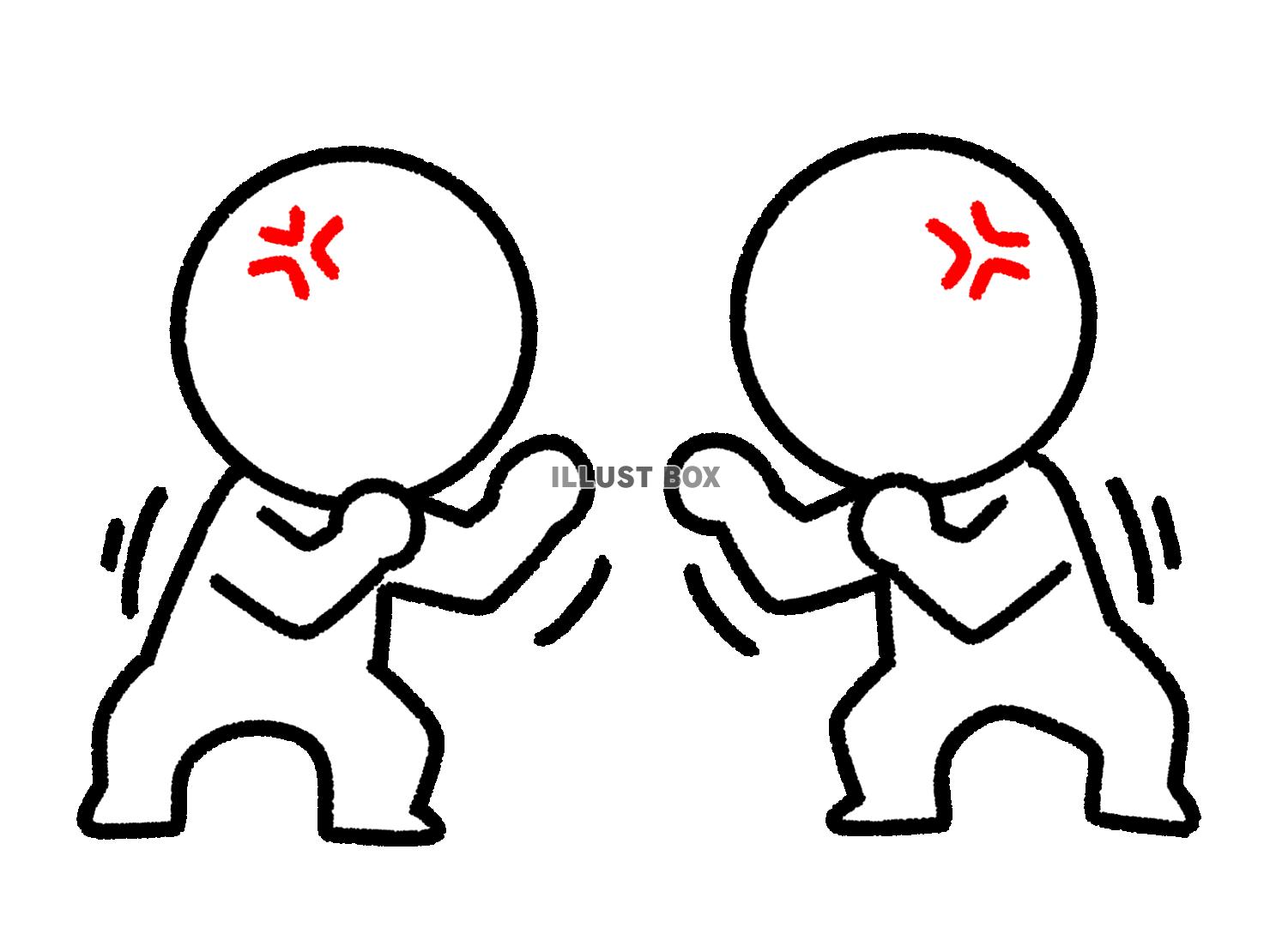 ファイティングポーズをとる2人の棒人間