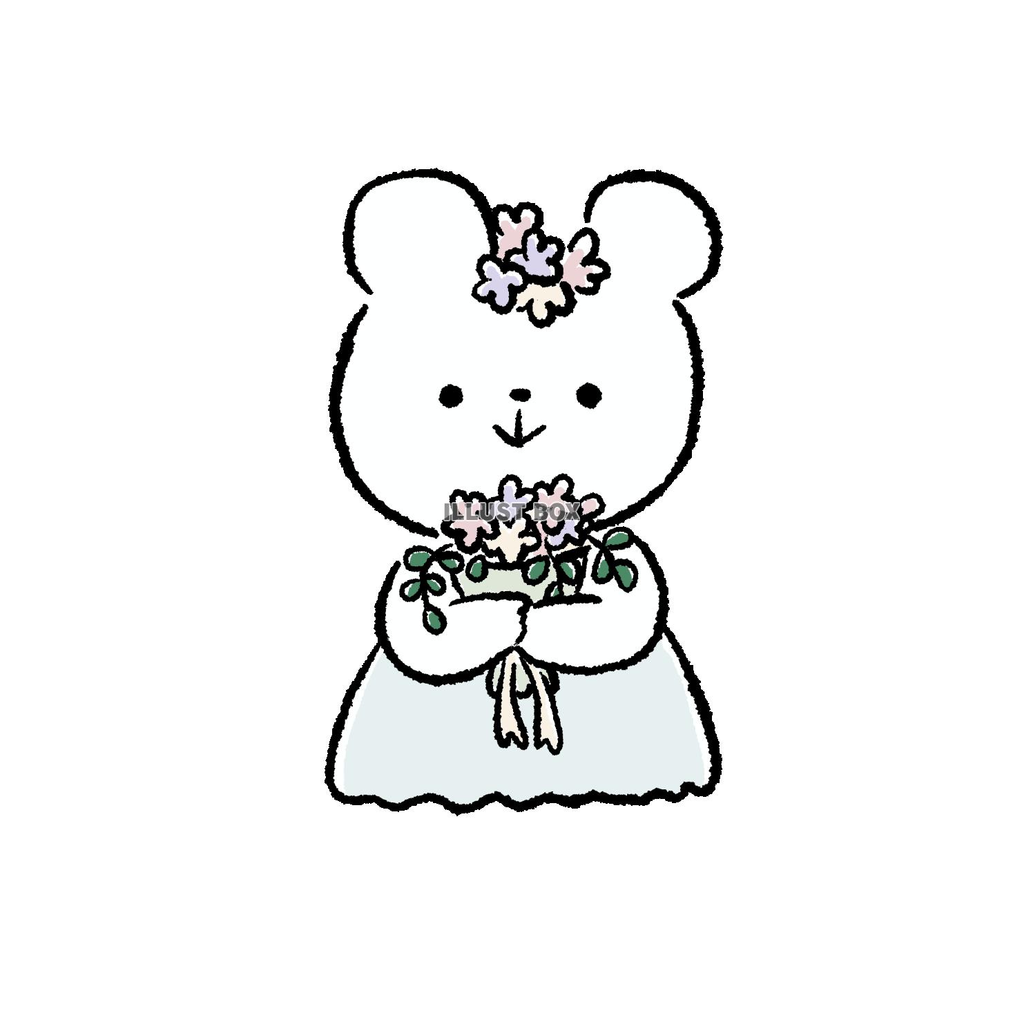 くまの花嫁