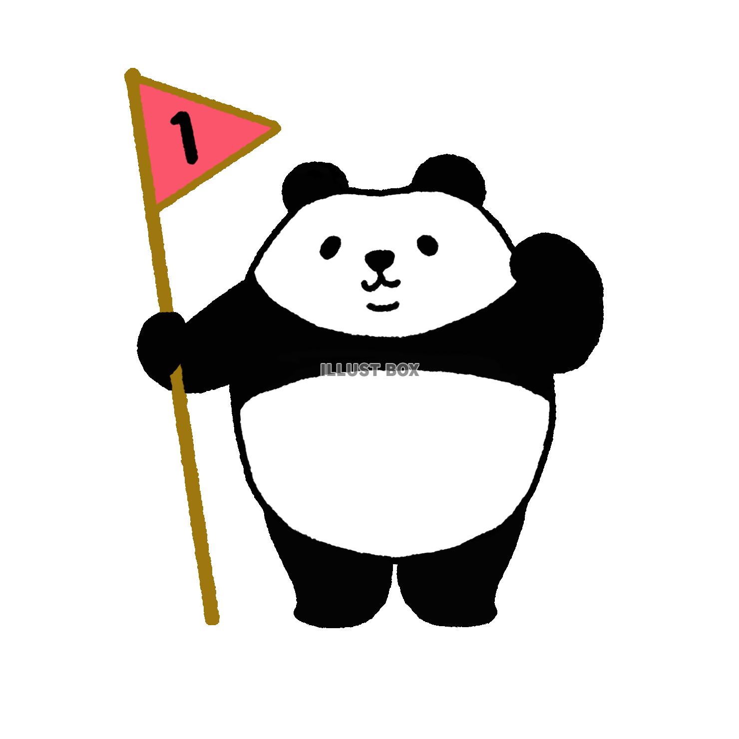 パンダシリーズ　一等賞でガッツポーズ