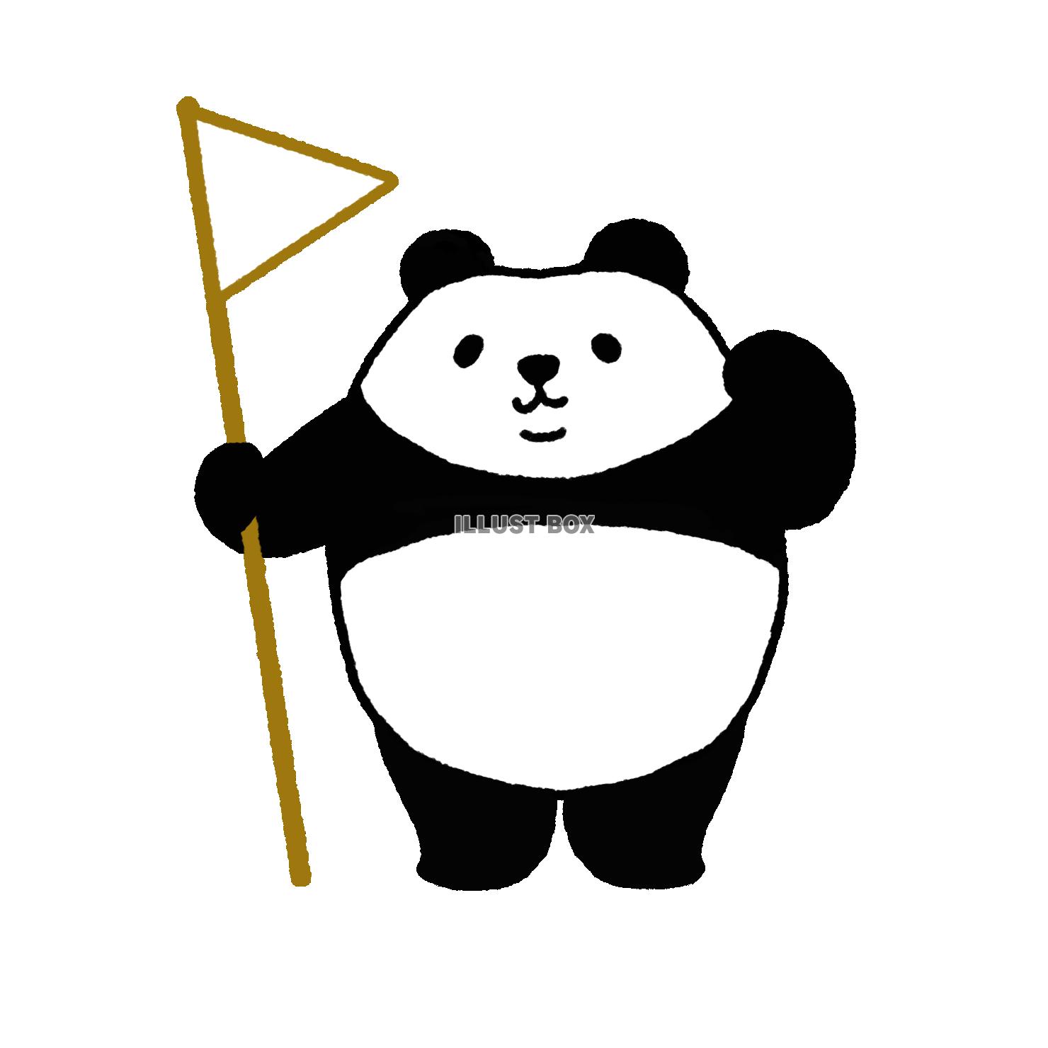 パンダシリーズ　旗を持ってガッツポーズ