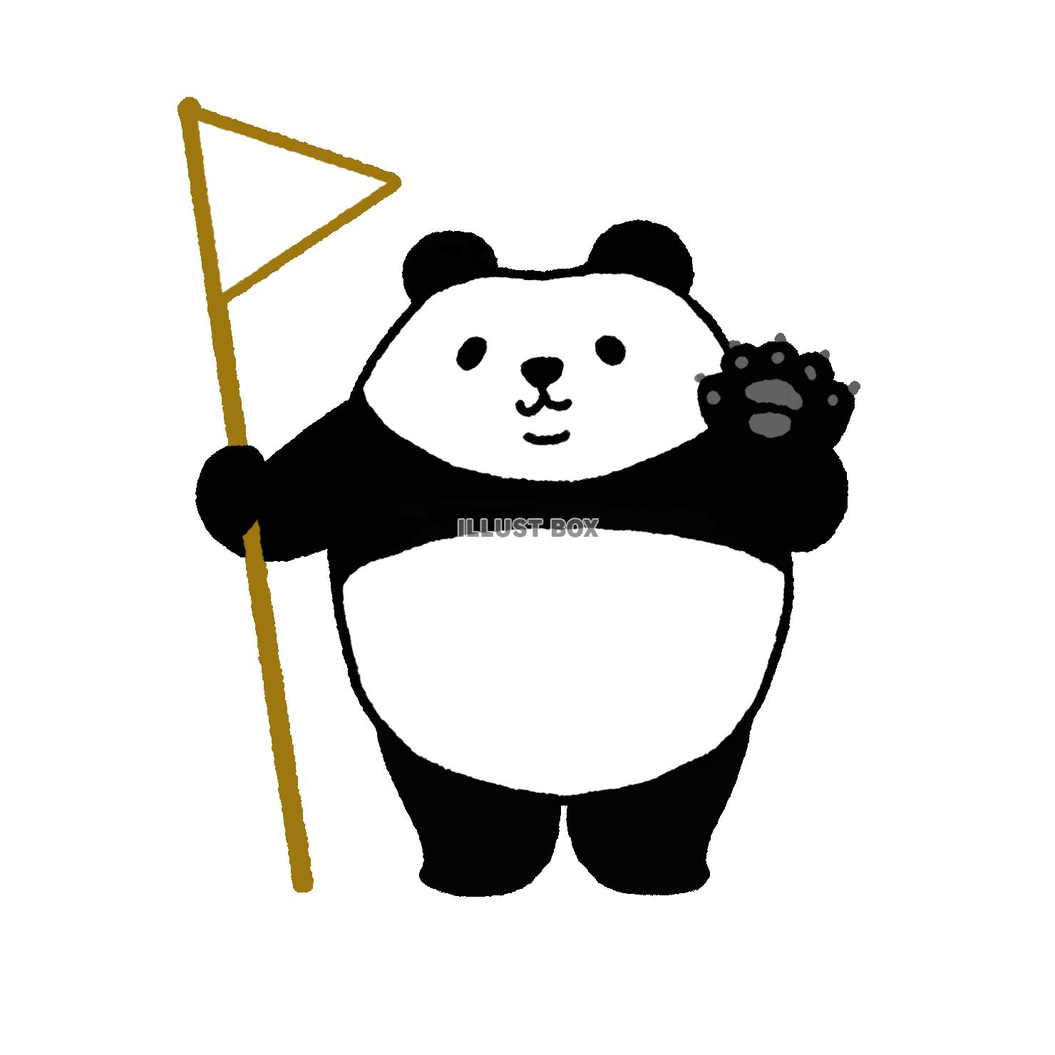 パンダシリーズ　旗を持ってカメラ目線
