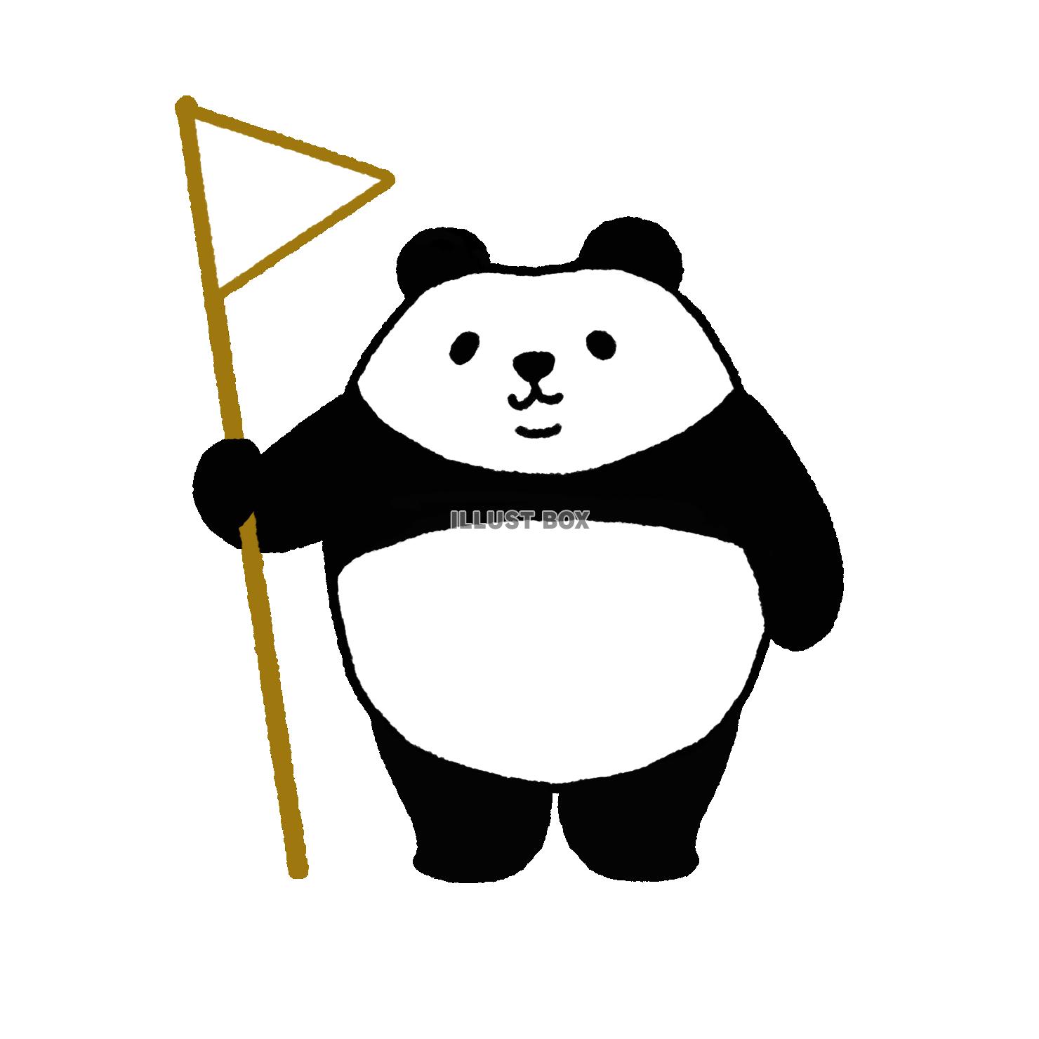 パンダシリーズ　旗を持つ1