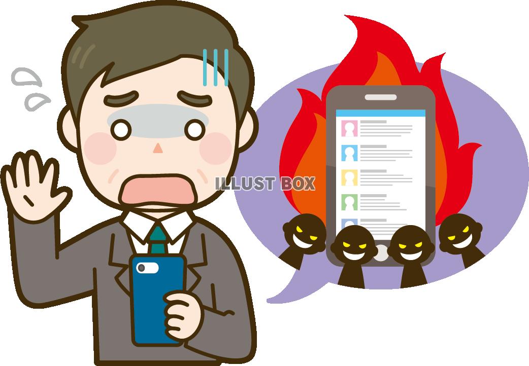SNS炎上して焦る中年男性