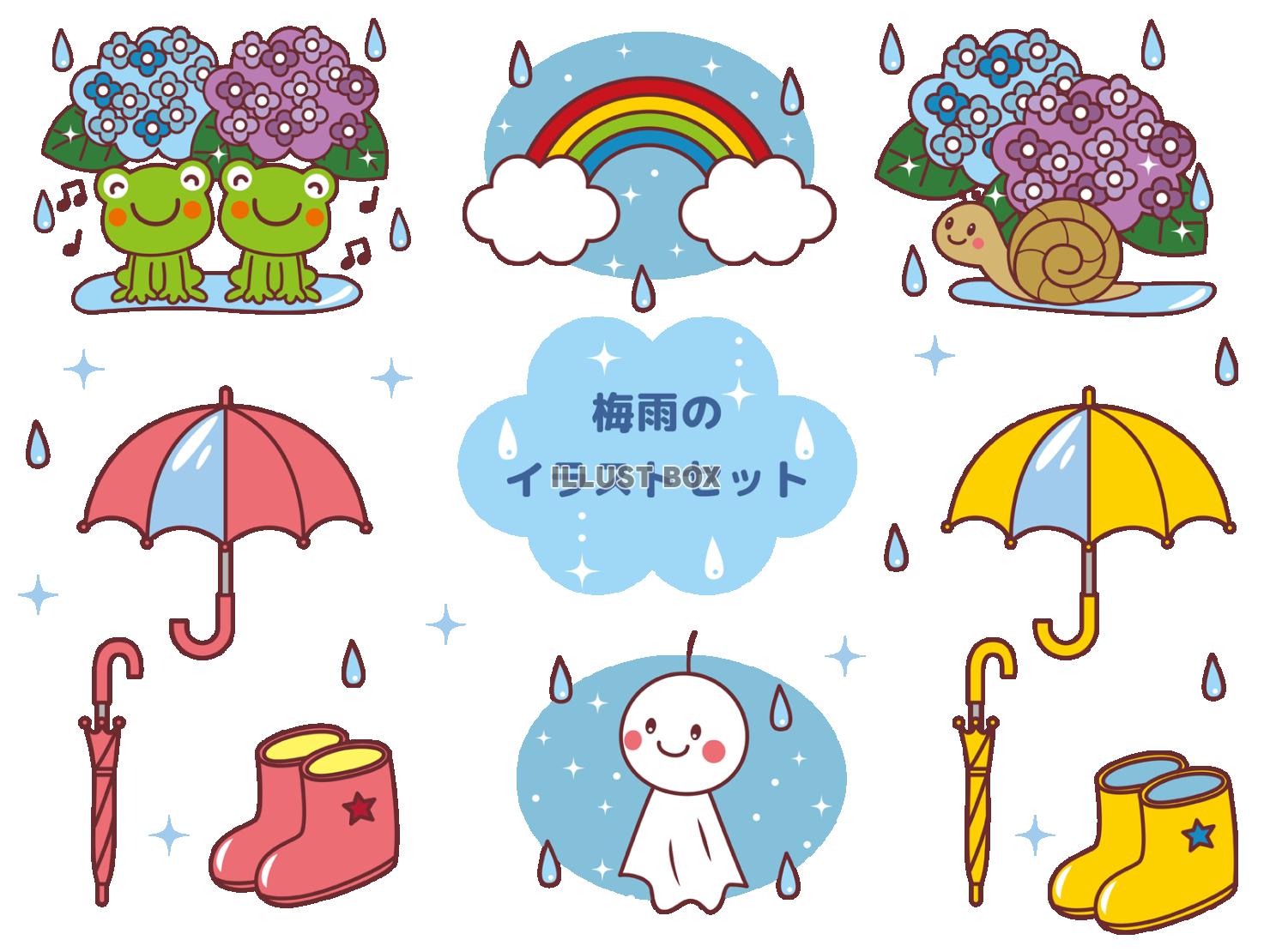 梅雨のイラストセット