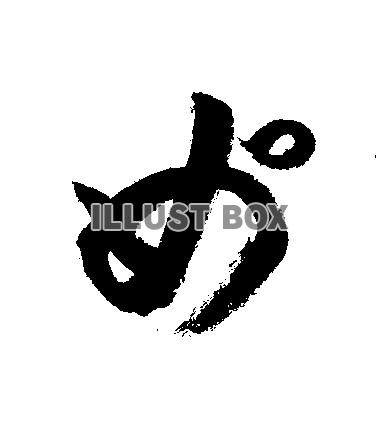 素材「め゜」