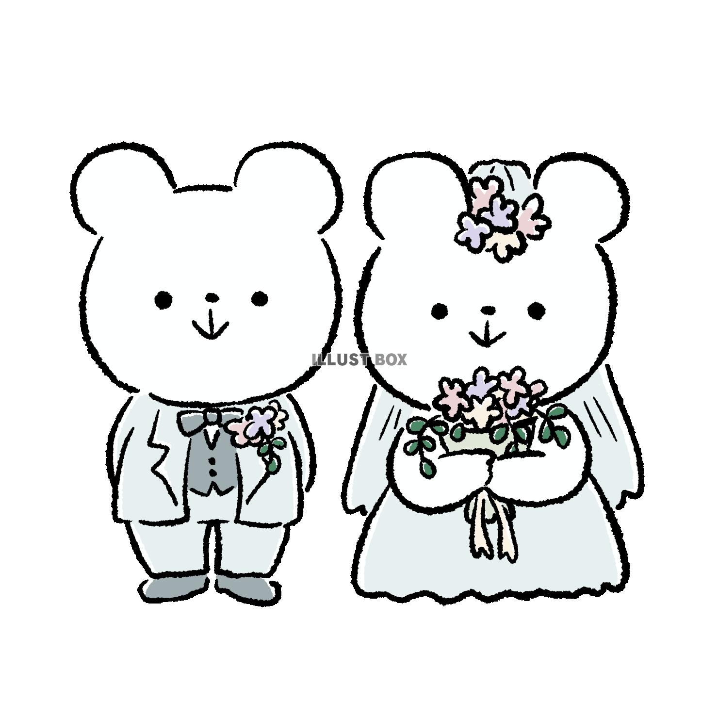くまの新郎新婦