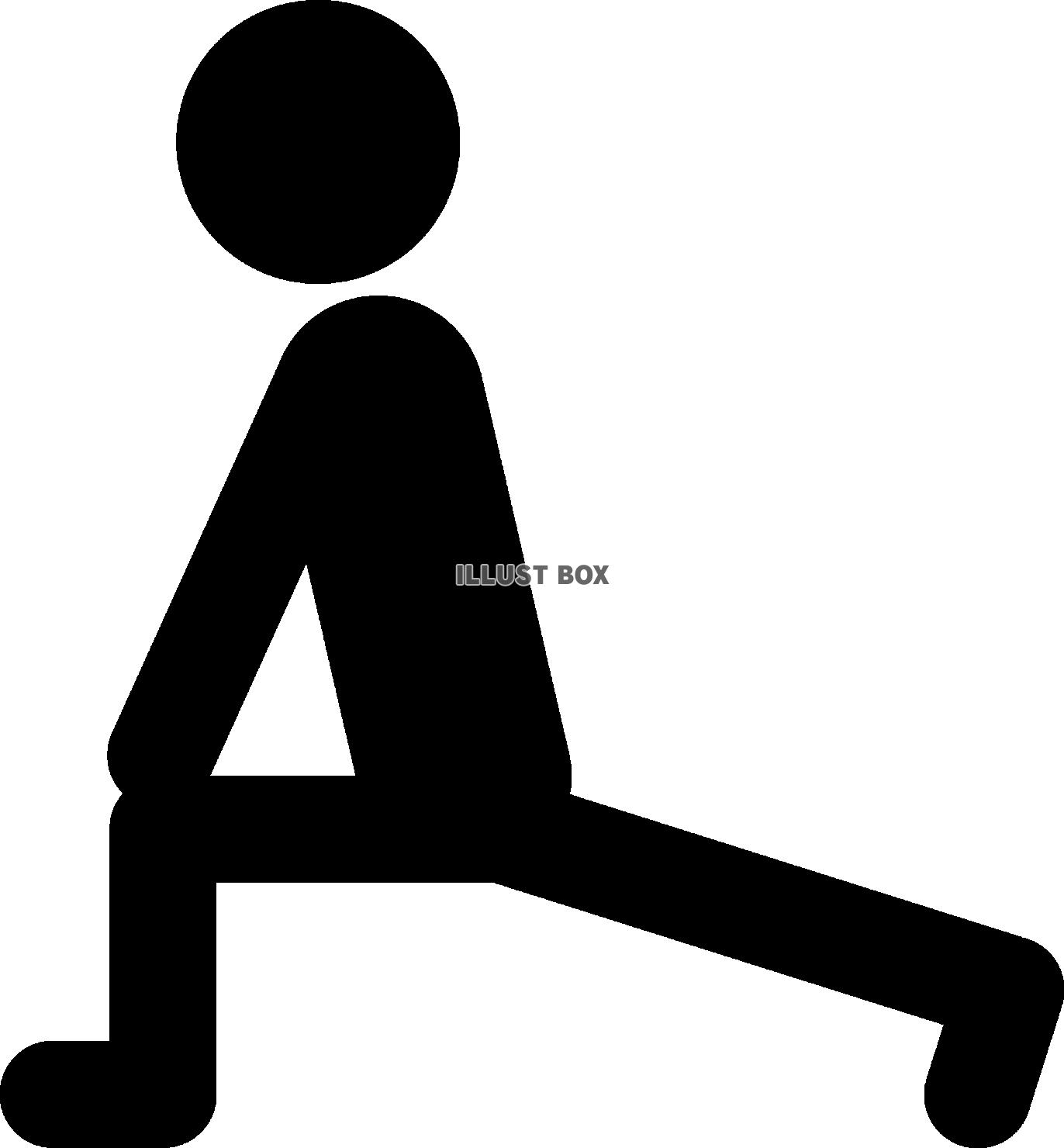 運動ピクトグラム　ストレッチ　アキレス腱