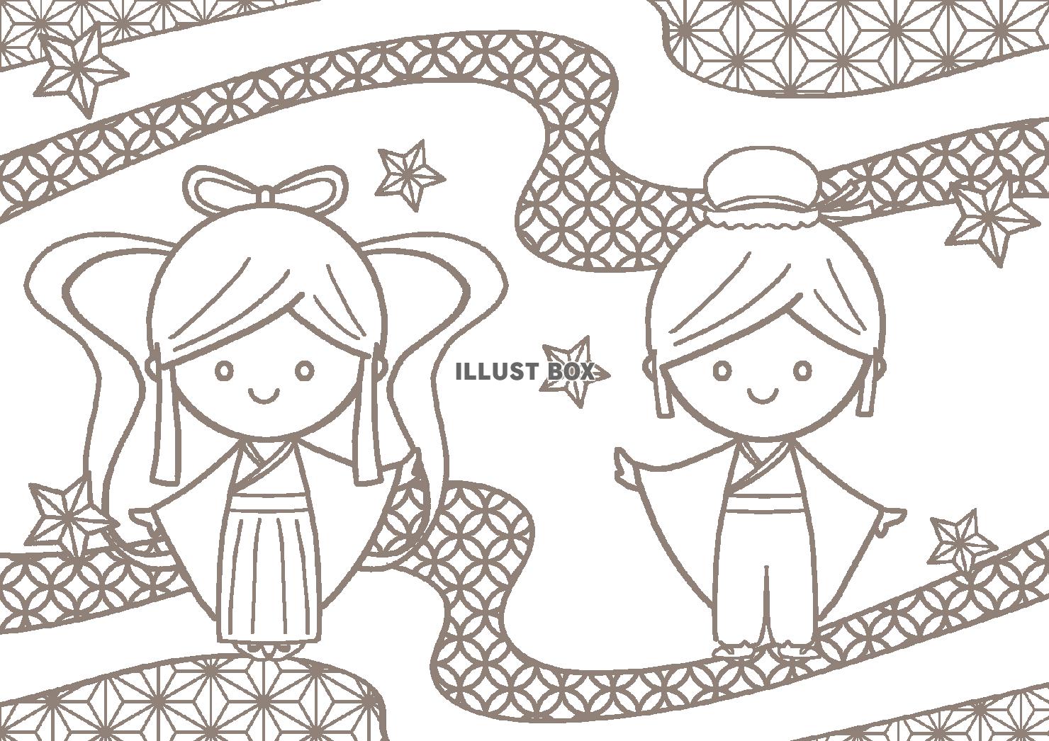 織姫と彦星のぬり絵