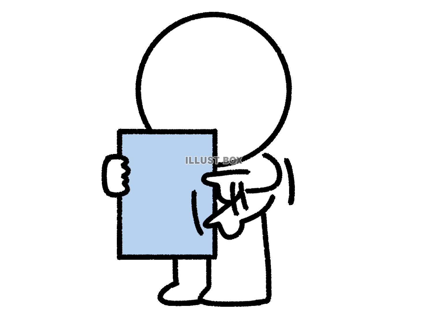 書類を指さして説明する棒人間