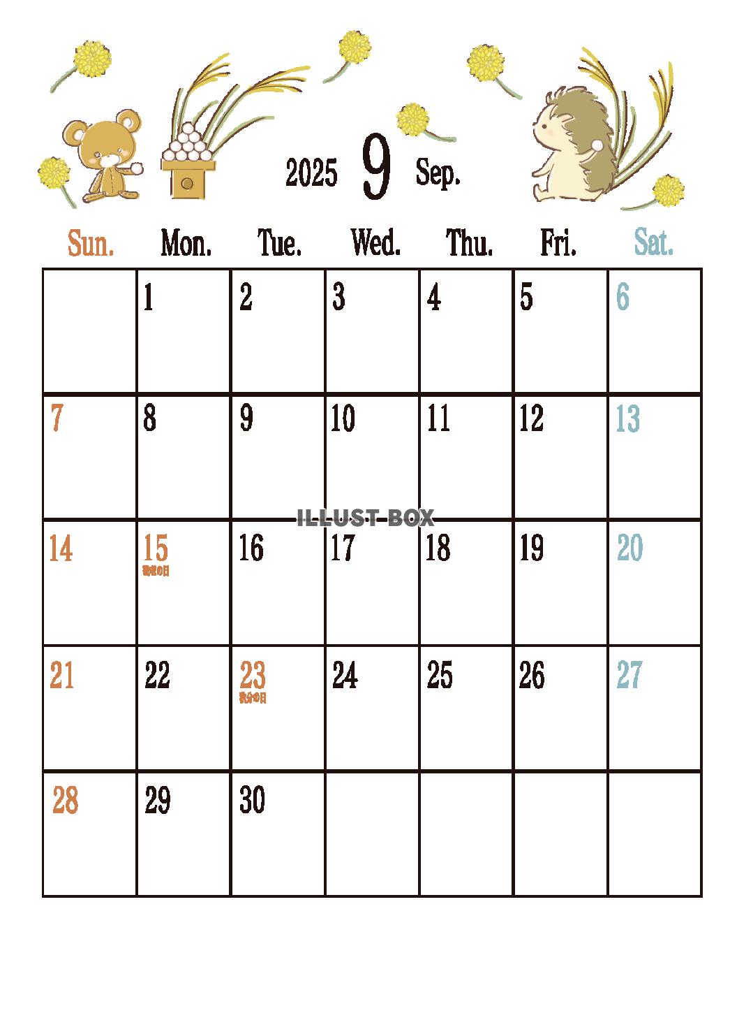 ２０２５年９月のカレンダー　ハリネズミとクマのぬいぐるみ
