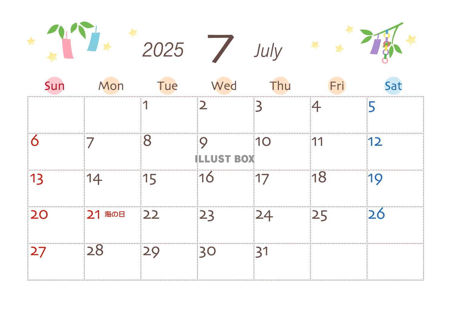 2025年7月カレンダー　七夕