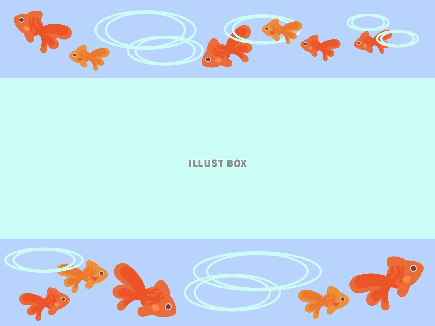 金魚の背景　横　ベクターイラスト