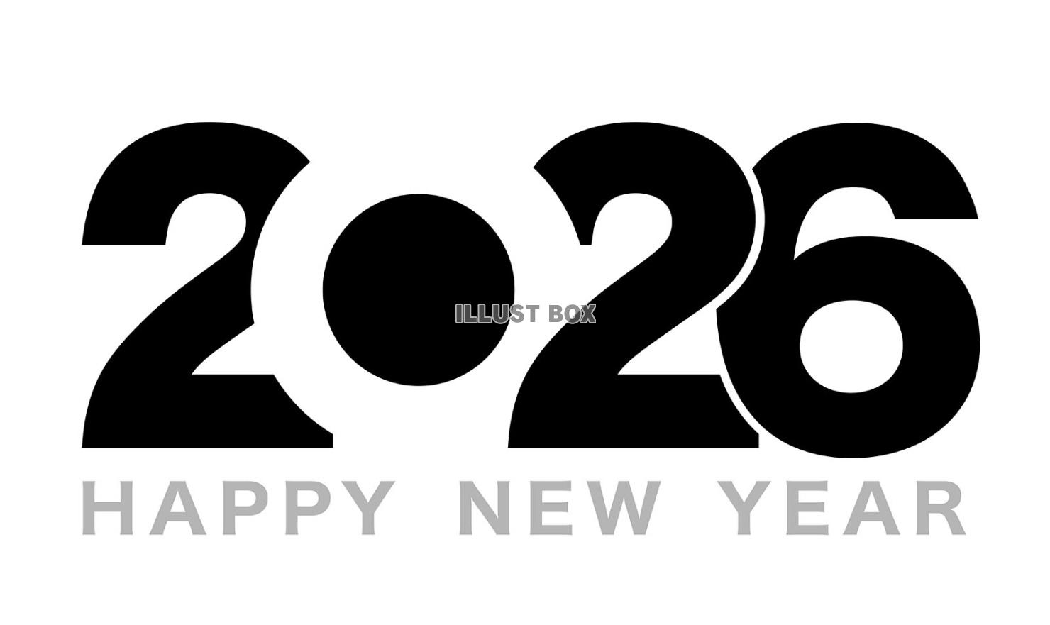 年賀素材　2026年を祝うロゴのイラスト