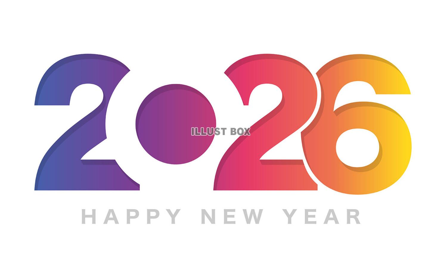 年賀素材　2026年を祝うロゴのイラスト