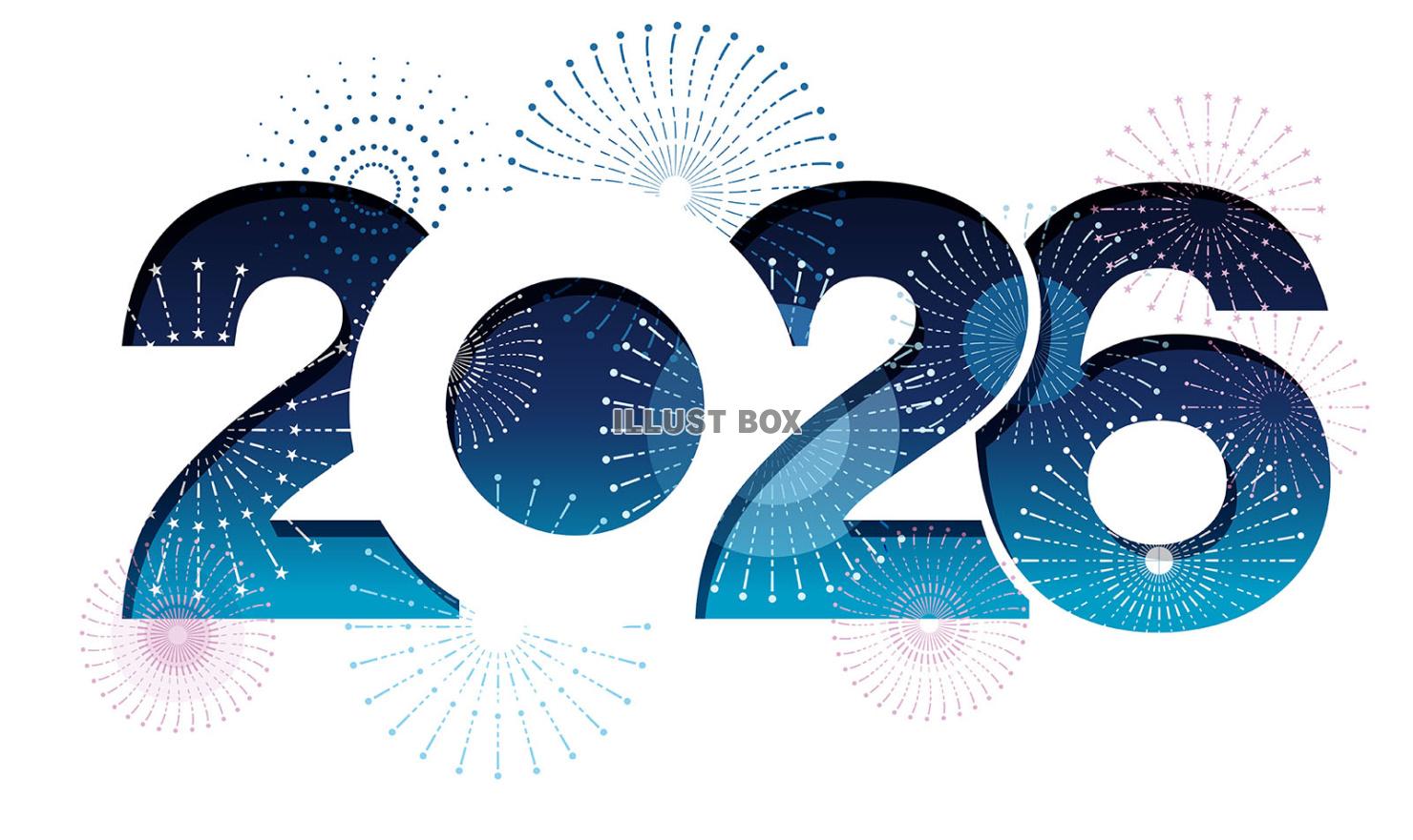 年賀素材　2026年を祝う花火とロゴのイラスト