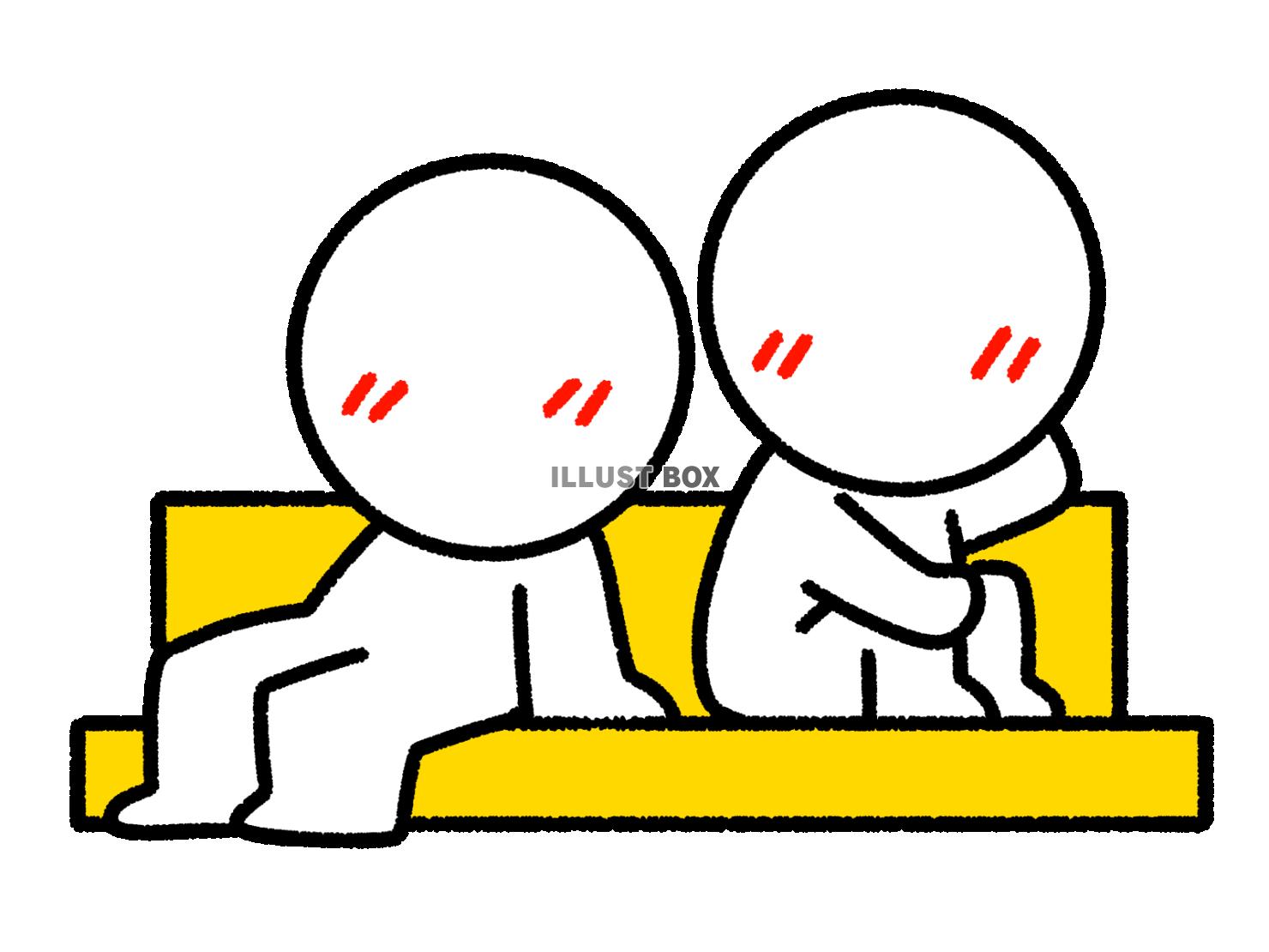 照れる2人の棒人間