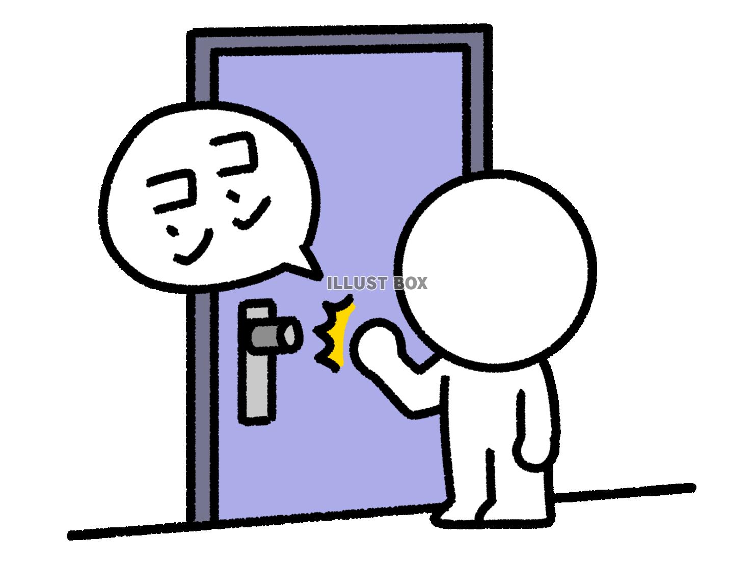 ドアをノックする棒人間