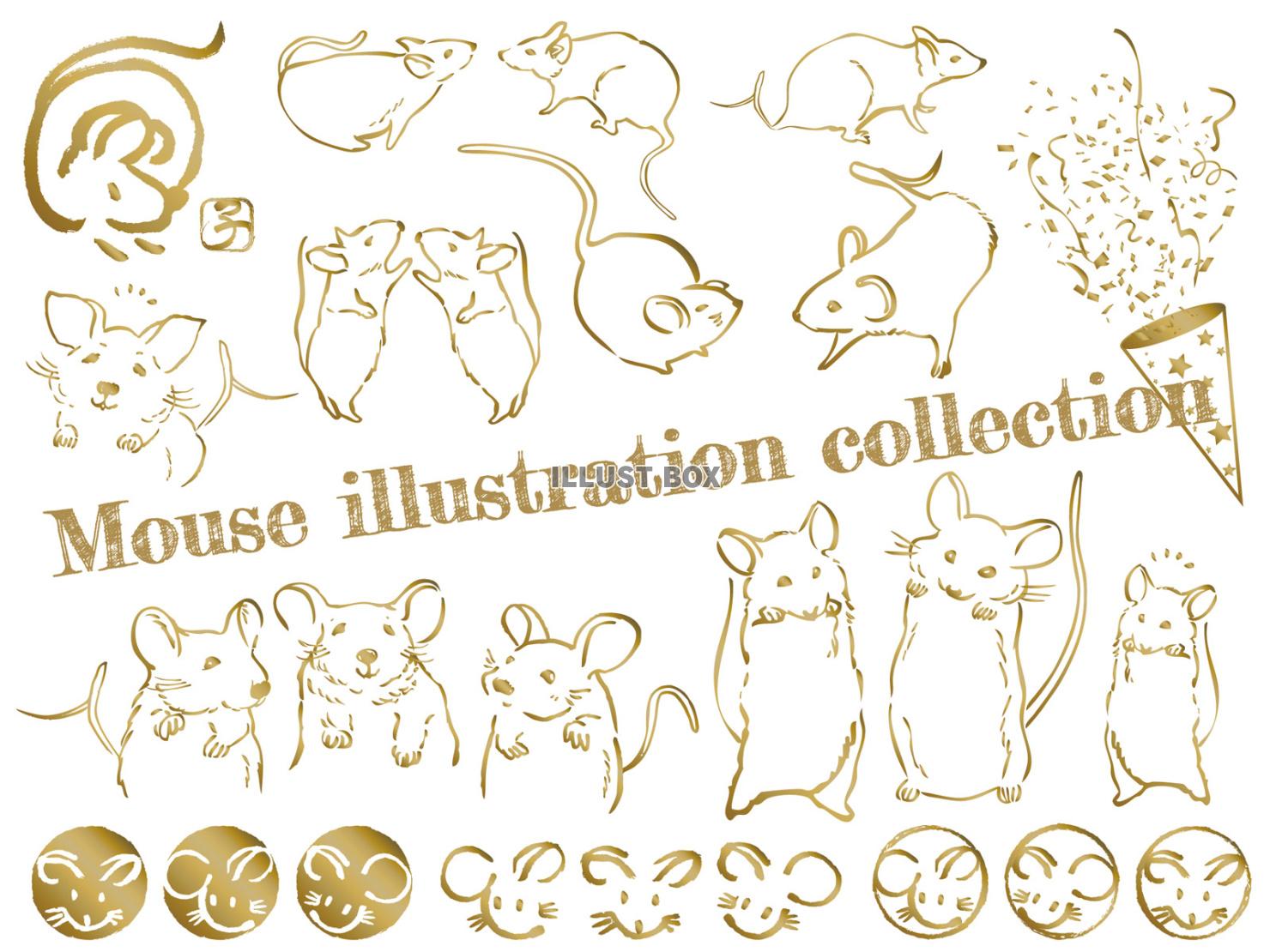 【JPG画像】可愛いねずみ手描き動物フリー素材 