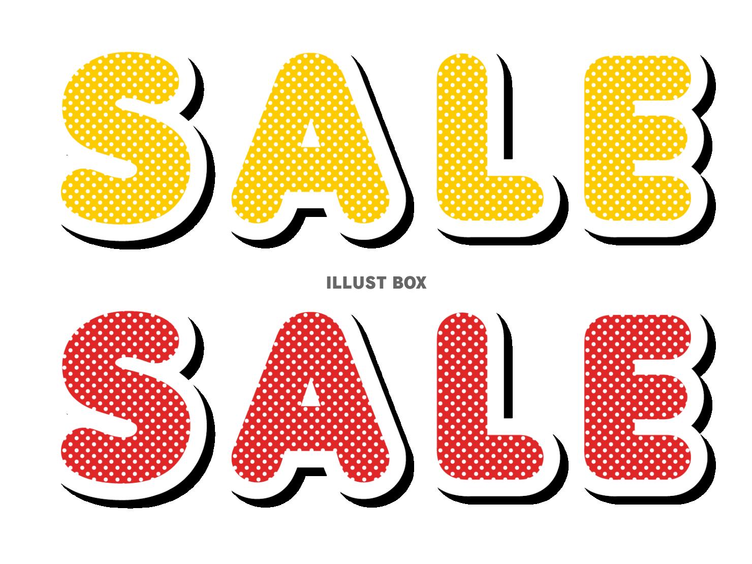 かわいい「セール」 SALEの見出し文字セット