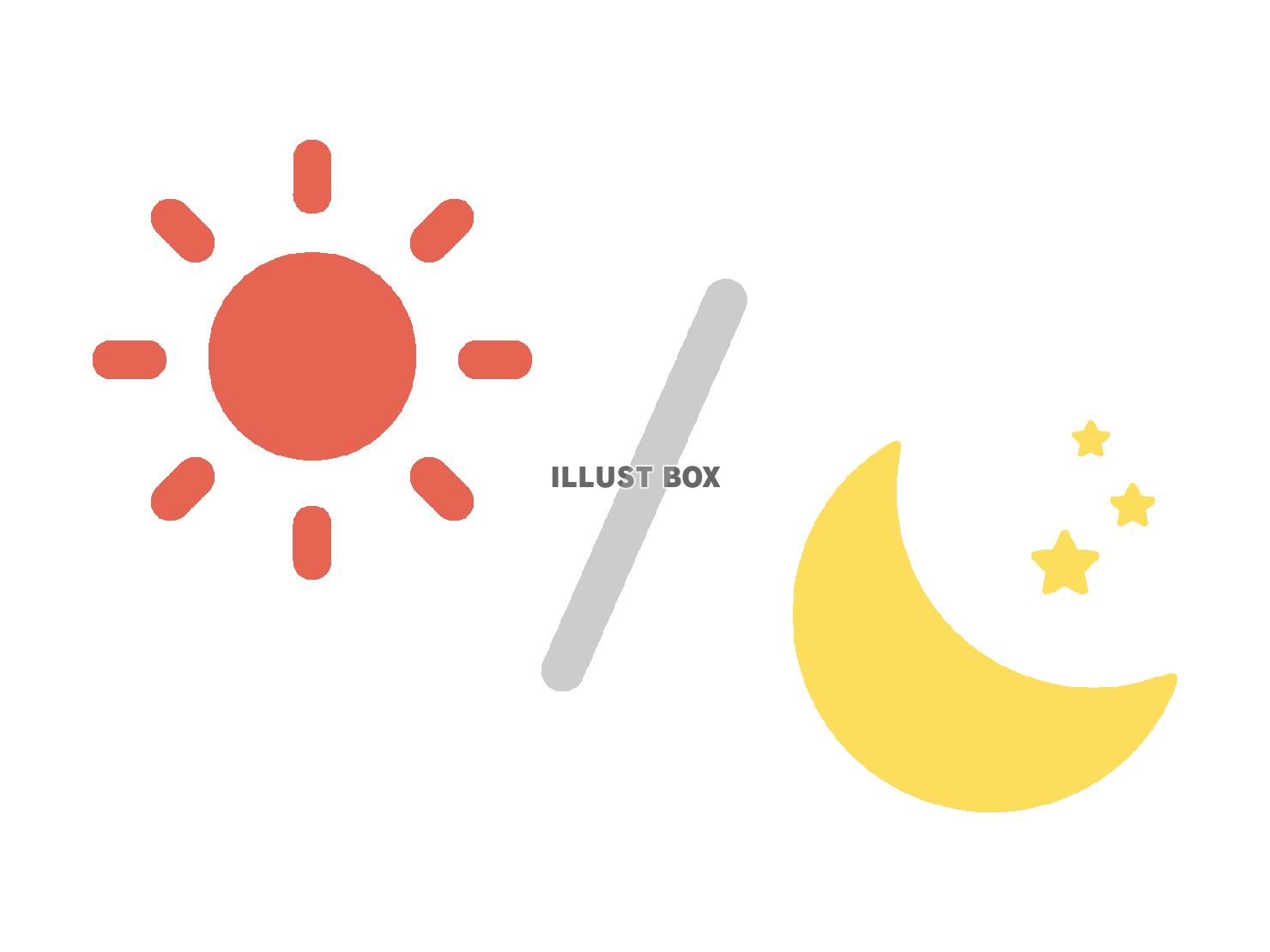 太陽と月の昼と夜をイメージしたイラスト