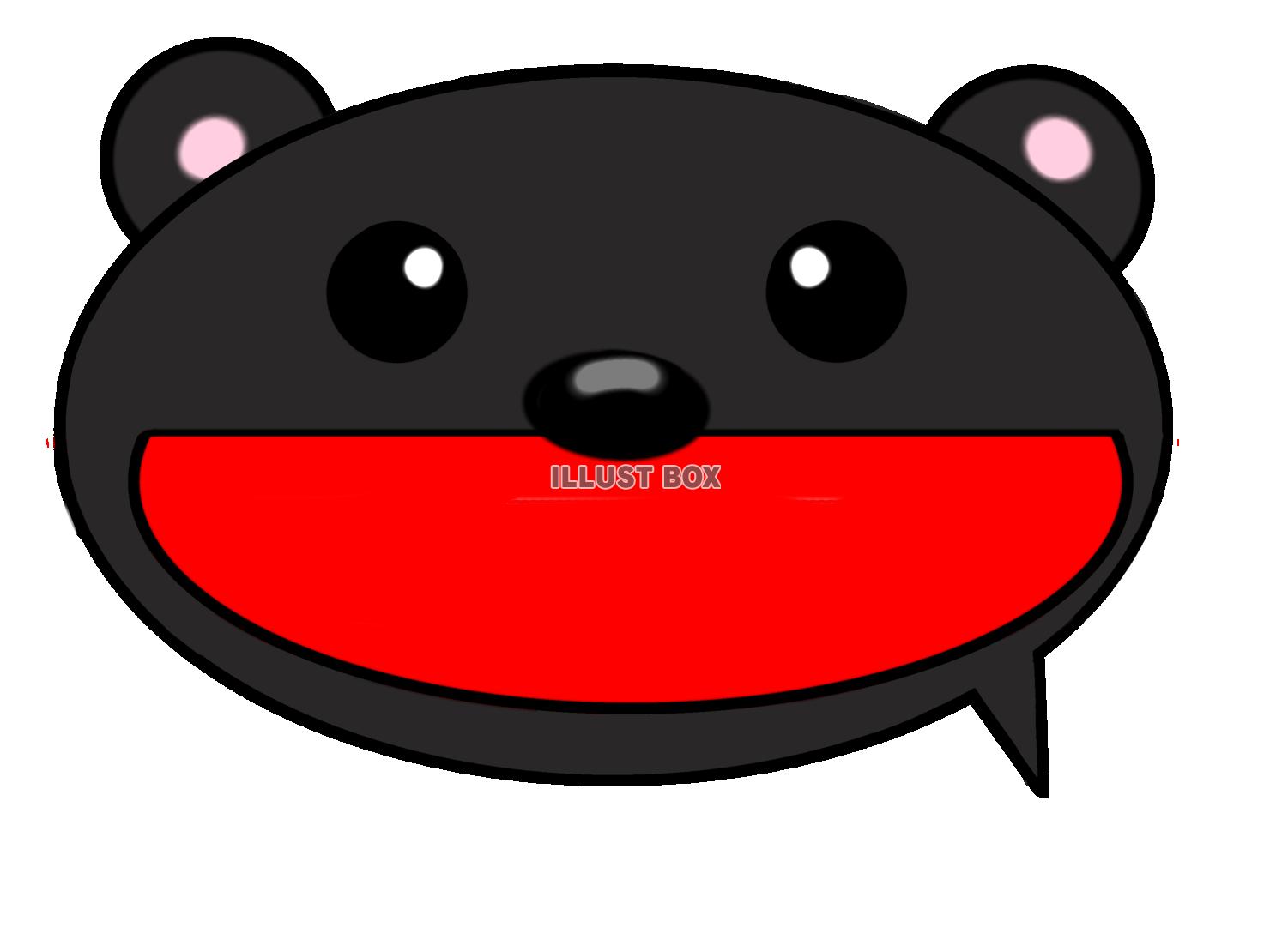 黒くまさん吹き出し