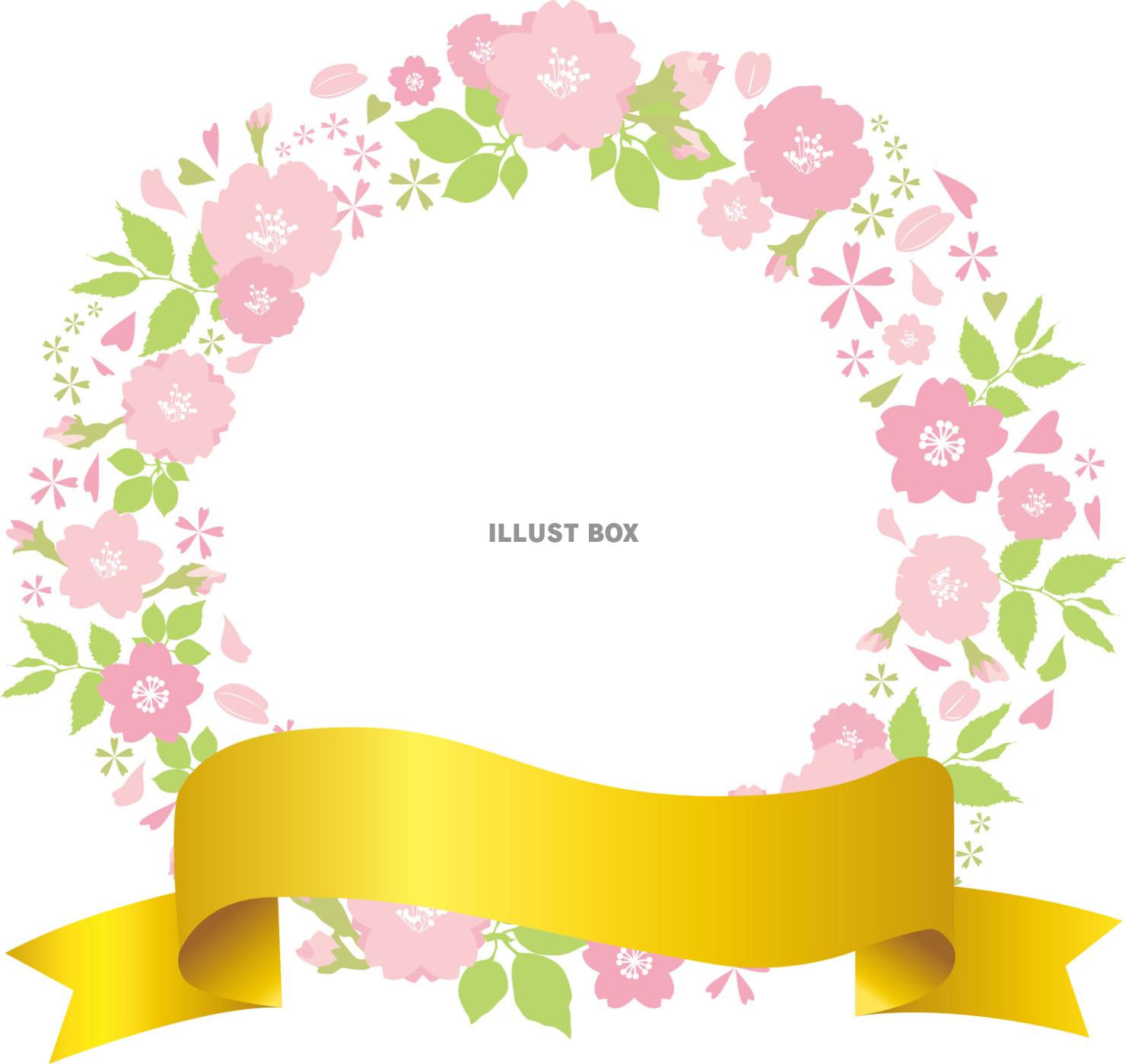 【JPG画像】花植物フレームアイコンリボンフリー素材 