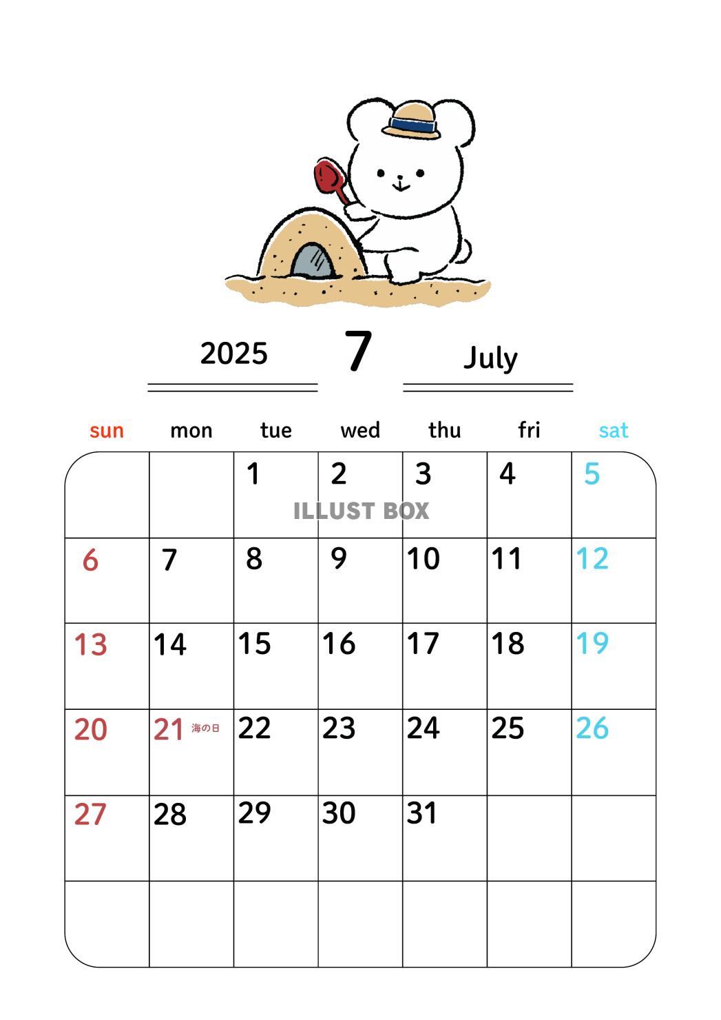 2025年6月カレンダー_日曜始まり_A4書込